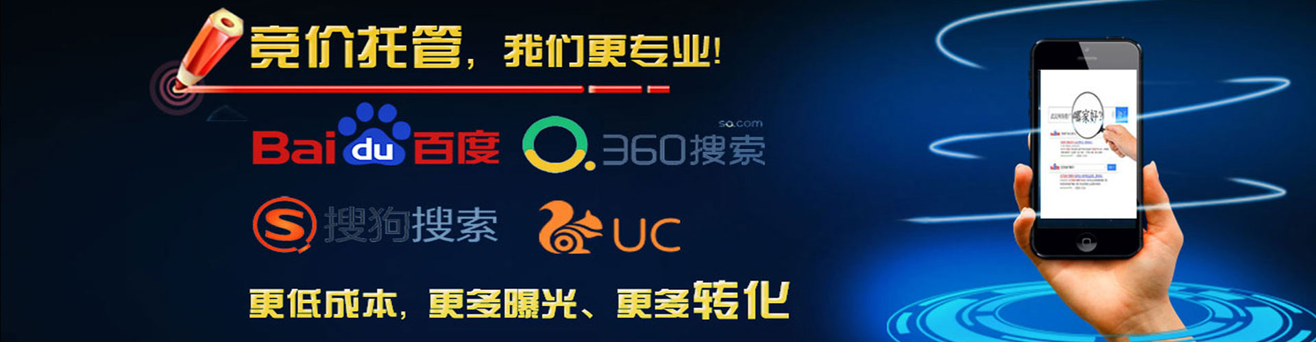 襄州百度优化推广