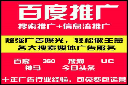 百度推广运营案例解析：如何提高转化率