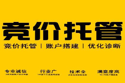 案例分享：信息流推广开户助力企业拓展市场份额